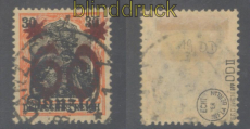 Danzig Mi #  19 DD II gestempelt geprft Erdwien BPP (46971)