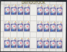 DDR Markenheftchenbogen Mi # 16 D und 17 D postfrisch Weltfestspiele (47083)