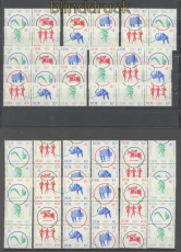 DDR Zusammendrucke Mi # 1039/44 postfrisch WZd 126 - SZd 63  (47196)