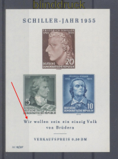 DDR Mi # Block  12 X postfrisch Schillerjahr Plattenfehler (47287)