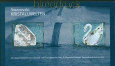 sterreich Mi # Block 25 postfrisch Glaskunstausstellung  (48027)