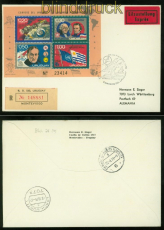 Uruguay Mi # Block 26 FDC Ersttagsbrief Ausland-Eilboten-R-Brief 1975 (48169)