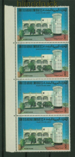 Vereinigte Arabische Emirate Mi # 11 (4) ** Regierungspalast 4er-Streifen(48239)