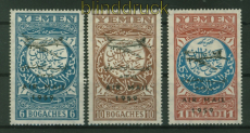 Jemen (Nordjemen) Mi # 192/94 postfrisch Flugpostmarken (48268)