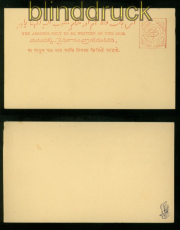 Indien alte viersprachige Ganzsachenkarte 1/4 Anna ungebraucht (48692)