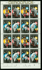 DDR Zusammendrucke Mi # 2364/67 Zusammendruckbogen postfrisch Zirkuskunst(48785)