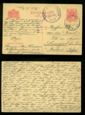 Alle Welt 20 Zensurbriefe 1. und 2 Weltkrieg ansehen !!!!!! (41855)