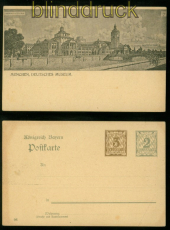 Bayern Privat-GSK PP  8 F 1 / 01  Deutsches Museum Mnchen ungebraucht (48897)