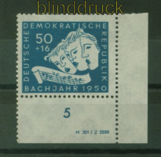 DDR Mi #  259 DV postfrisch Johann Sebastian Bach mit Druckvermerk (49085)
