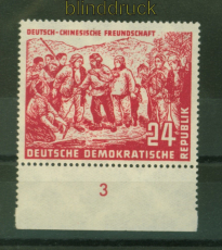 DDR Mi #  287 postfrisch 24 Pfg. Deutsch-Chinesische Freundschaft (49092)