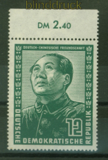 DDR Mi #  286 postfrisch 10 Pfg. Deutsch-Chinesische Freundschaft (49090)