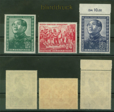 DDR Mi #  286/88 postfrisch Deutsch-Chinesische-Freundschaft (49122)