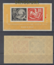 DDR Mi # Block   7 III ungebraucht mit Falz Debria-Block 1950 Plattenfehl(49726)
