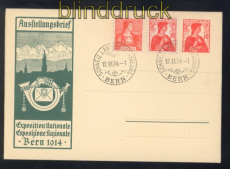 Schweiz Mi # F 2 Faltbrief Ausstellung Bern 1914 mit Sonderstempel SSt. (49885)