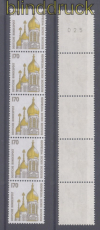 Bund Mi # 1535 R postfrischer 5er-Streifen  Sehenswrdigkeiten (50311)