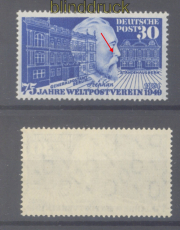 Bund Mi #  116 X postfrisch Heinrich von Stephan UPU Plattenfehler (50429)
