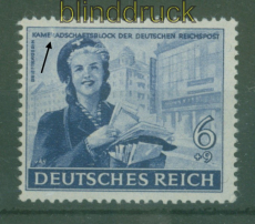 dt. Reich Mi # 888 II Kameradschaftsblock postfrisch Plattenfehler (51200)