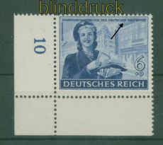 dt. Reich Mi # 888 I Kameradschaftsblock postfrisch Plattenfehler (51199)