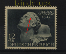 dt. Reich Mi # 812 II Heldengedenktag postfrisch Plattenfehler (52036)