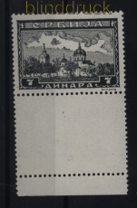 dt. Besetzung 2. WK Serbien Mi # 79 L Leerfeld Unterrand FA Brunel VP (47144b)
