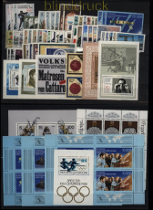 DDR Jahrgang 1988 postfrisch mit allen Blcken und Kleinbgen (52391)