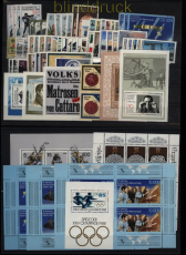 DDR Jahrgang 1988 postfrisch mit allen Bl�cken und Kleinb�gen (52390)