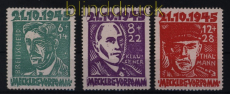SBZ Mi #  20/22 postfrisch Opfer des Faschismus (52868)