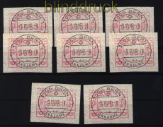 Schweiz ATM 1996 Mi # 4 gestempelt Postemblem 8 Werte (52893)