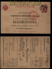 Russland Stadtpost St. Petersburg GSK Ganzsachenkarte 1891 (52666)