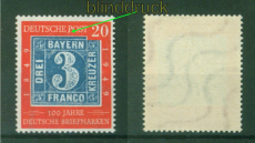 Bund Mi #  114 II  Plattenfehler postfrisch  (53197)