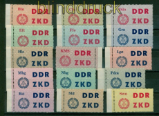 DDR Dienst C ZKD Mi # 1/15 postfrisch Laufkontrollzettel fr Volkspolizei(54014)