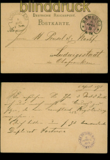 dt. Reich GSK 5 Pfennige Hamburg 6.4.1875 Hufeisenstempel # 17-6 (55502)