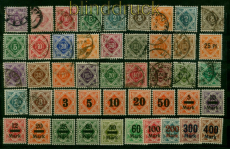 Wrttemberg kleines Lot Dienstmarken postfrisch und gestempelt (55114)