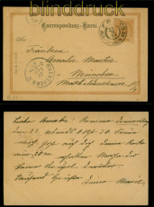 sterreich GSK Ala-Kufstein Fahrendes Postamt F.P.A. No. 65 1897 Mnchen (54981)