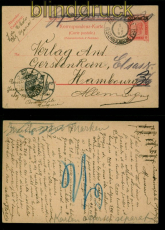 sterreich Levante GSK P 16 Adianopel 1.12.1907 nach Hamburg (54999)