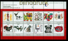 Liechtenstein Kollektionsbogen # 10 postfrisch Die Welt des Han Meilin (55583)