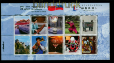 Liechtenstein Kollektionsbogen # 14 postfrisch Beziehungen zu China (55588)