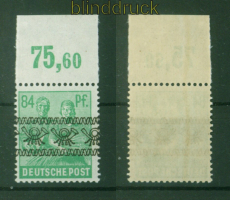Bi-Zone Mi #  51 I OR P ndgz postfrisch 84 Pfg. Bandaufdruck (56133)