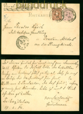 Reich Mi #  43 ba Zusatzfrankatur auf Eilboten-Postkarte geprft Jschke (55753)
