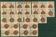 DDR Zusammendrucke Mi # 2884/87 gestempelt WZd 600 - SZd 273 Siegel (56240)