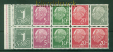 Bund Zusammendruck Markenheftchenblatt Mi # 8 Y II postfrisch liegendes (56217)