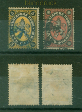 Bulgarien Mi #   1 und 5 gestempelt Wappenlwe Centimes und Franc (56060)