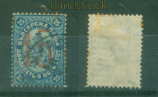 Bulgarien Mi #  23 II gestempelt Aufdruckmarke 15 auf 25 Stotinki (56062)