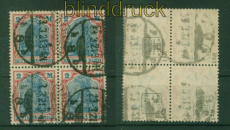 dt. Reich Mi # 152 (4) gestempelt im 4er-Block geprft Infla Berlin (56497)