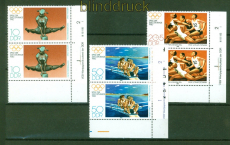 DDR Mi # 2503/05 DV postfrisch Olympiade Moskau Druckvermerke (56788)