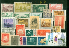 China Mi #   10/735 ohne Gummi und gestempelt kleines Lot auf Steckkarte (57239)