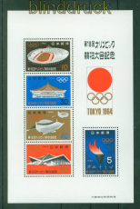 Japan Mi # Block  73 postfrisch Olympische Sommerspiele Tokio (VIII) (57249)