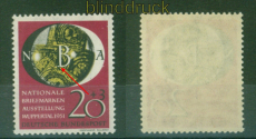 Bund Mi #  142 I postfrisch NABA Wuppertal Plattenfehler (54288)