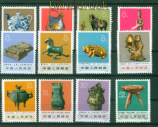 China Mi # 1150/61 postfrisch MNH Archoligische Funde (57376)