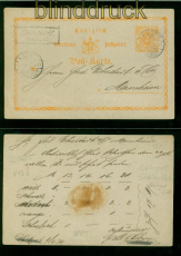 Wrttemberg GSK P 13 b Bahnpost 9.6.1874 Stationsstempel R2 Stuttgart (57336)